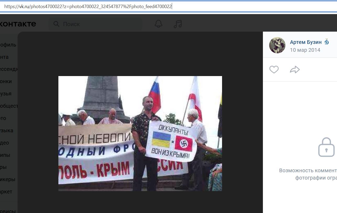 Buzin_Artem_001__SoR_025__-VK.jpg Buzin_Artem_001__SoR_025__-VK.jpg